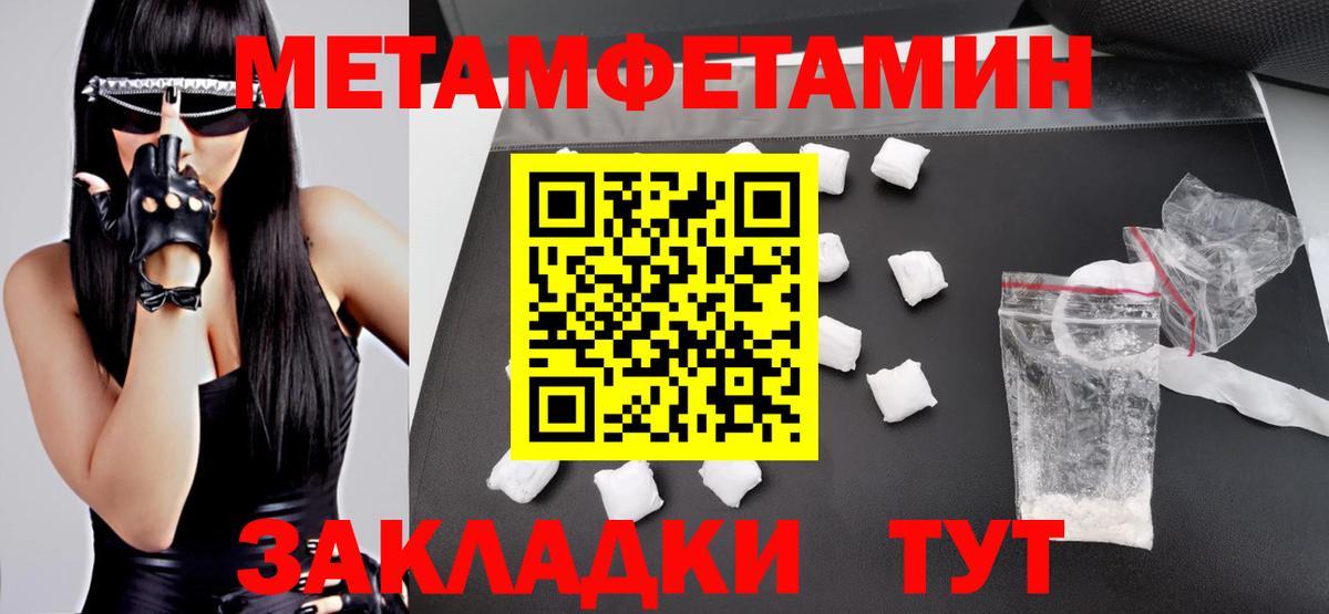 АМФ  Вход с VPN  Белая Калитва  Amphetamine Premium 