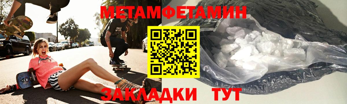 Amphetamine VHQ Белая Калитва