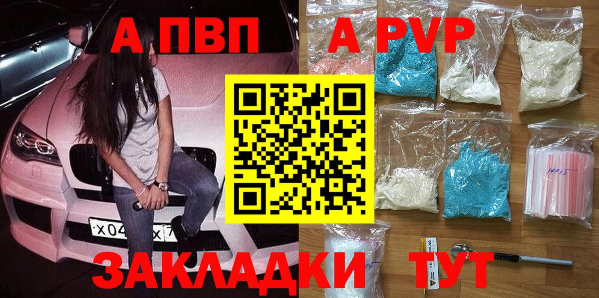 APVP СК Белая Калитва
