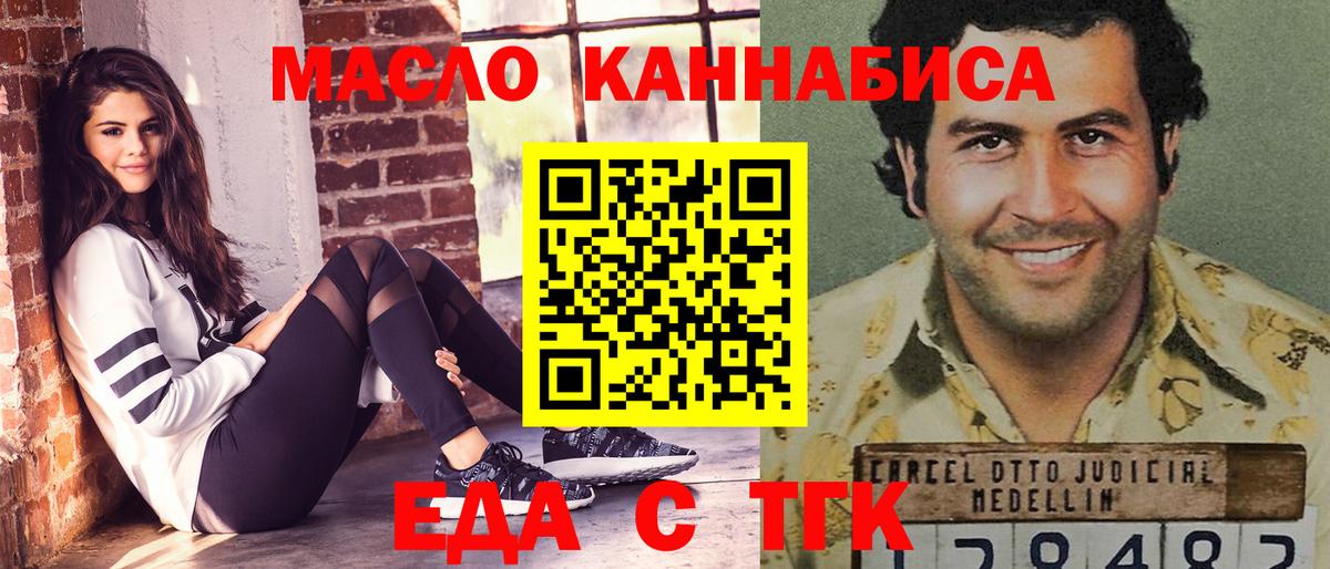 Белая Калитва  Canna-Cookies конопля  Вход с VPN 