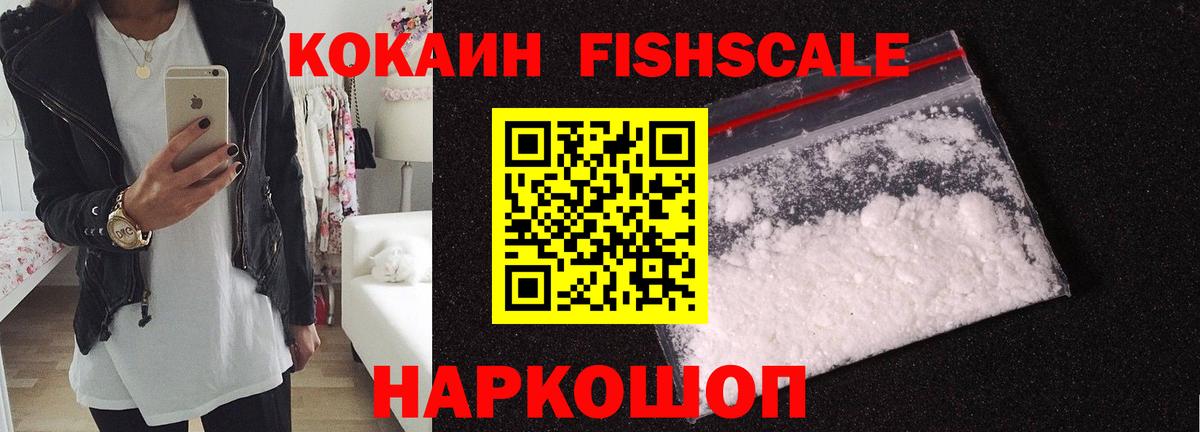 Cocaine 97% Белая Калитва