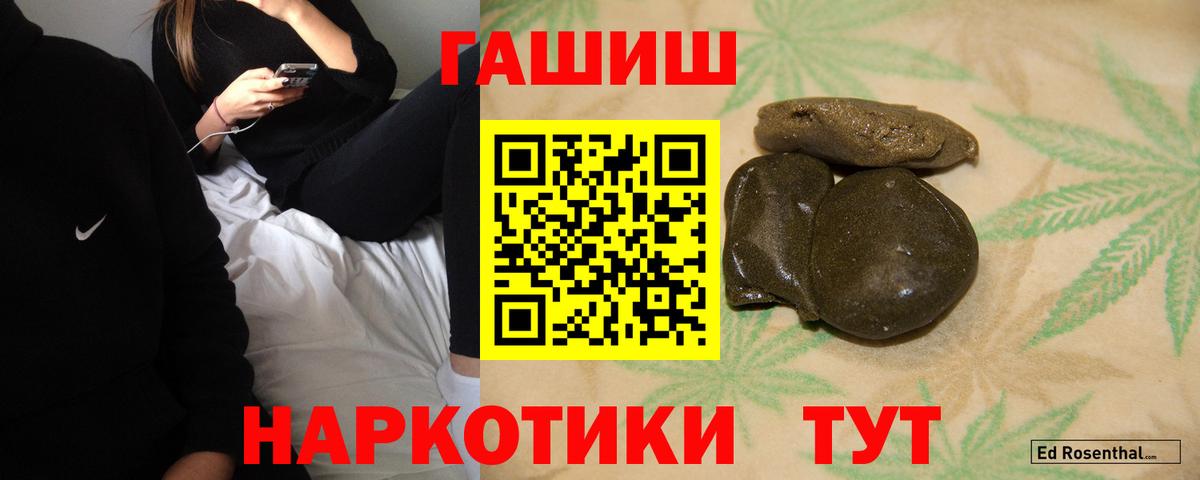 ГАШ Изолятор Белая Калитва
