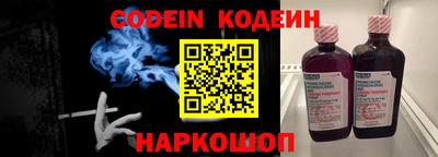 гашиш Белорецк