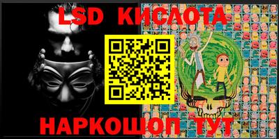 крисы Белореченск