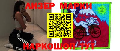 марки nbome Бердск