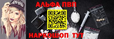 гашиш Белорецк
