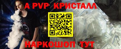 крисы Белореченск