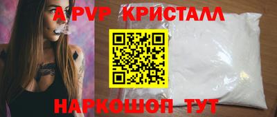 дживик Баксан