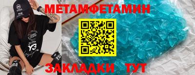 марки nbome Бердск