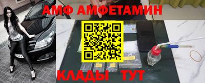 гашиш Белорецк