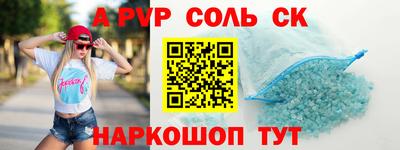 дживик Баксан