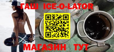кокаин VHQ Аша