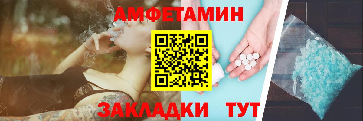 Первитин мет Белая Калитва